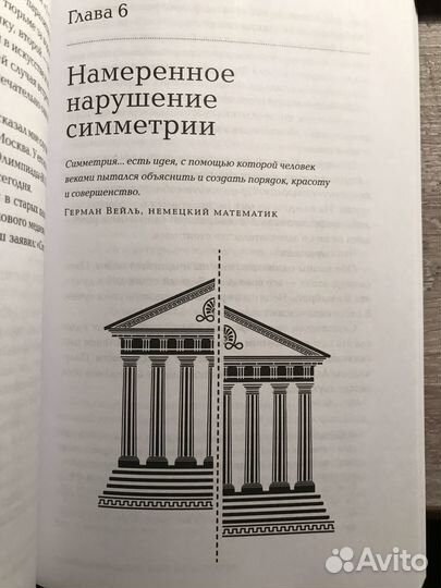 Как придумать идею, если вы не Огилви А. Иванов
