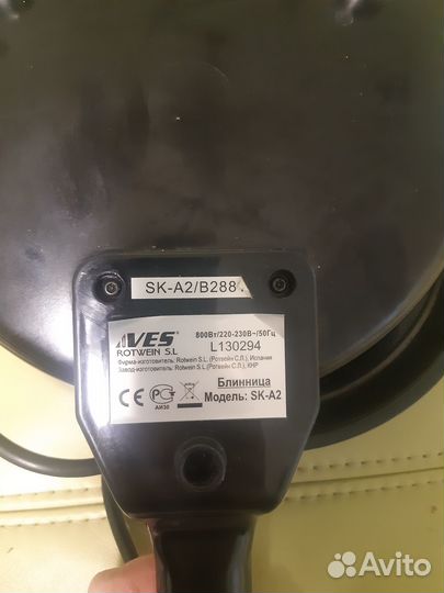 Блинница электрическая