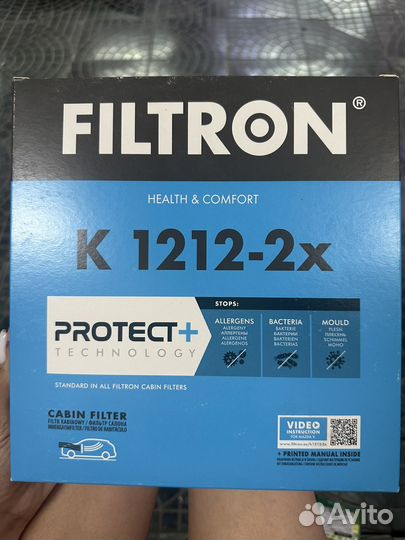 Фильтр возд., ф. маслян., салон.ф. на мазда 3BK