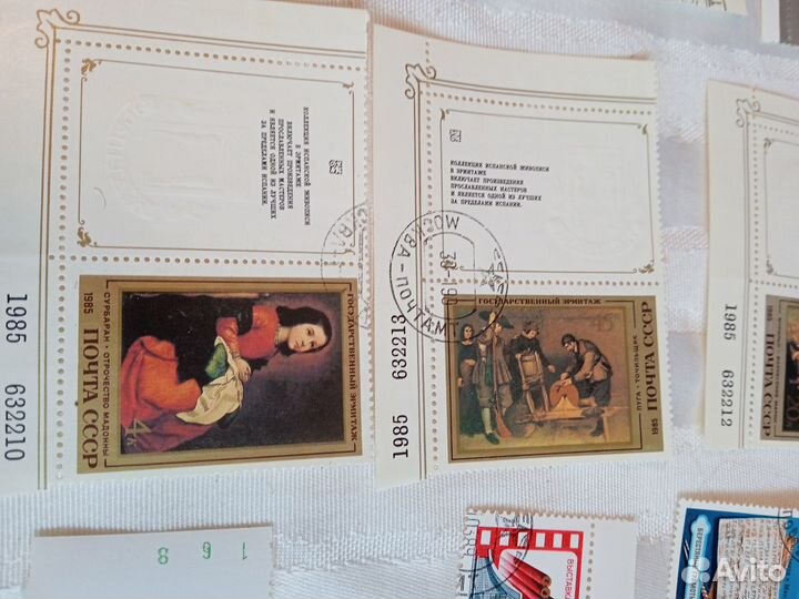 Почтовые марки