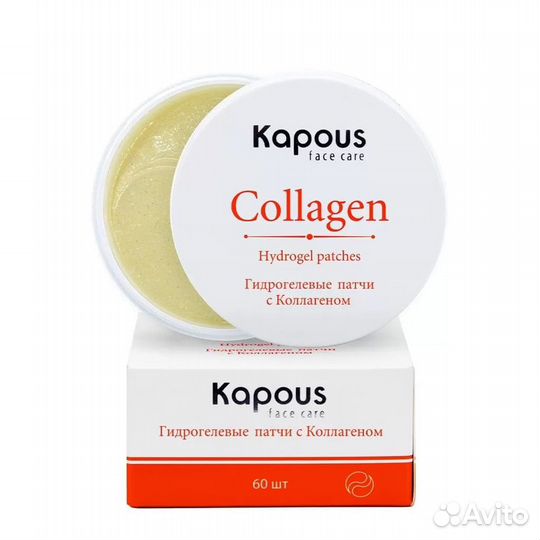 Kapous Face Care Гидрогелевые патчи