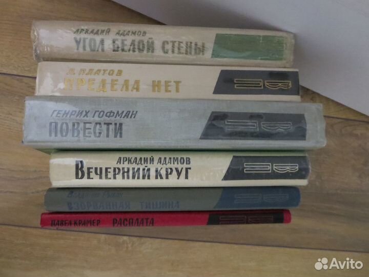 Книги из серии 