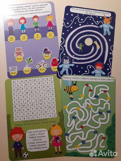 Настольная игра /Развивающие карточки