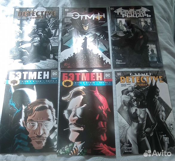 Комиксы dc