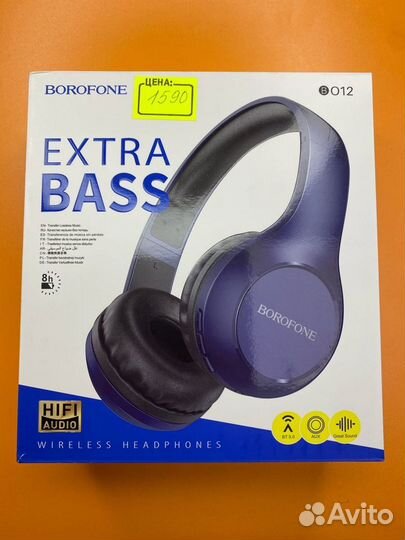 Полноразмерные наушники extra bass