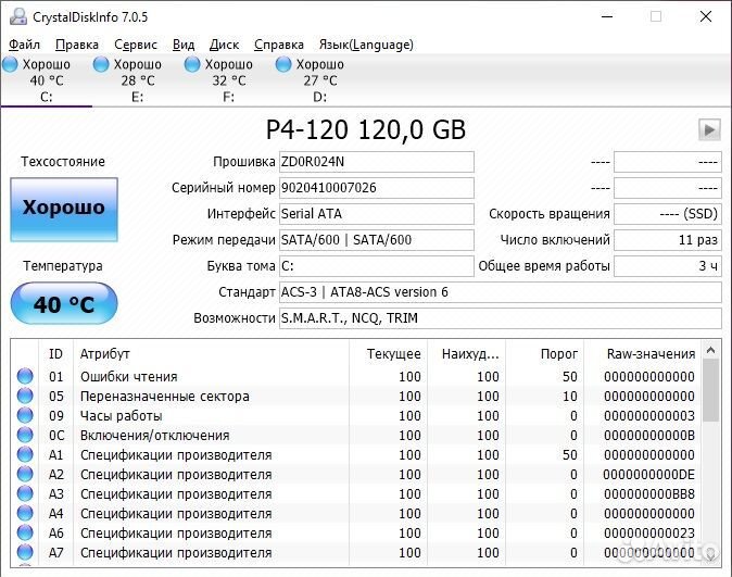Систем блок Intel i3 4 ядра 8Гб DDR3 SSD+HDD 750Гб