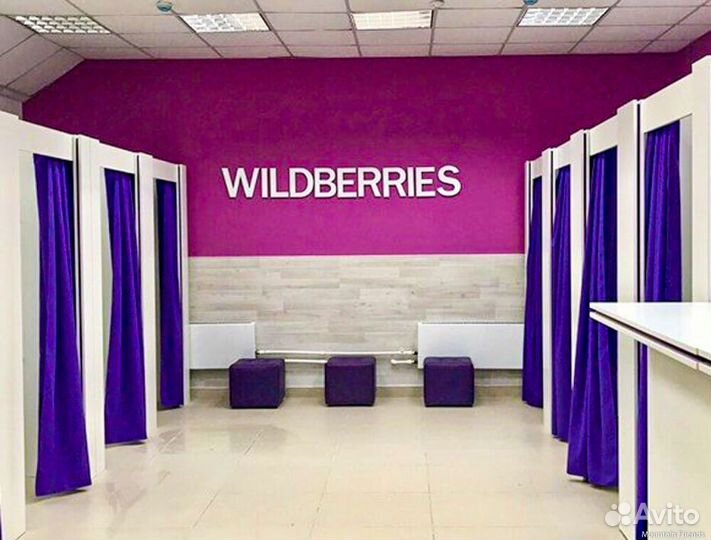 Продаю пвз Wildberries в Калуге