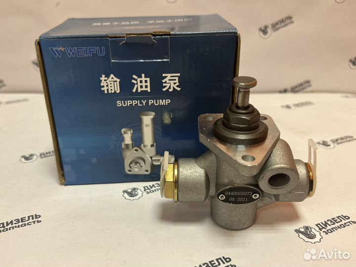 440008073 Тннд Насос топливный камаз 740 тнвд-337