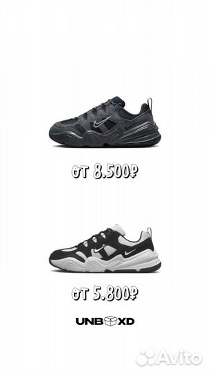 Кроссовки nike Tech Hera с Poizon под заказ