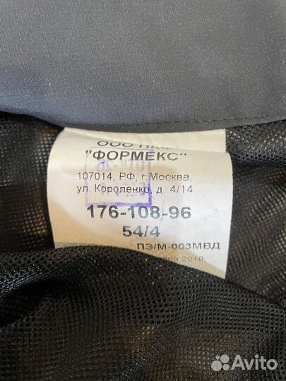 Полицейская форма