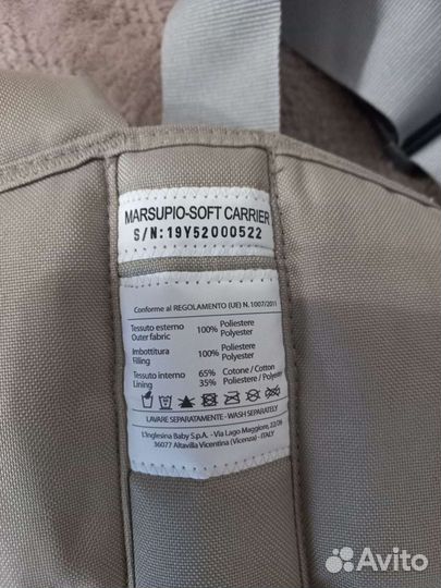 Рюкзак кенгуру inglesina