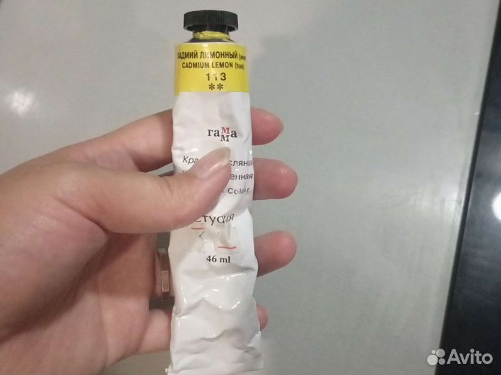 Масляные краски 46мл