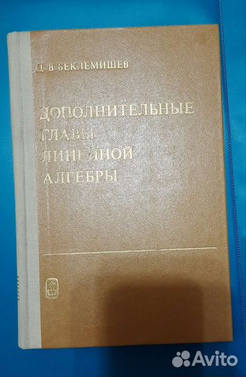 Советские учебники