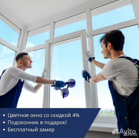 Остекление балконов и лоджий