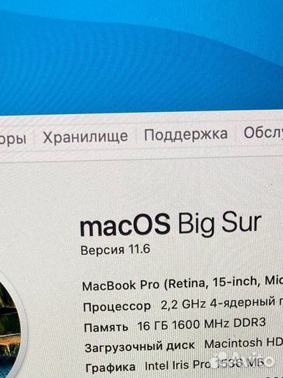 Macbook pro Retina 15, 2014, i7 16gb