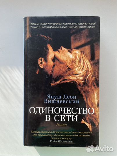 Книги на Обмен (обновлен 15.08)