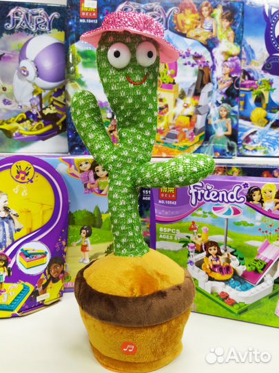 Танцующий кактус