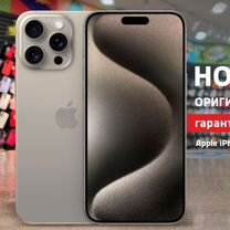 iPhone 15 Pro Max, 256 ГБ