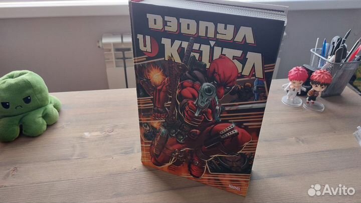 Комикс Marvel Omnibus: Дэдпул и Кейбл