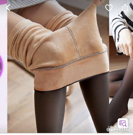 Колготки с начесом