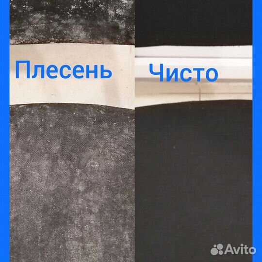 Химчистка мебели,дивана,ковров,матрасов