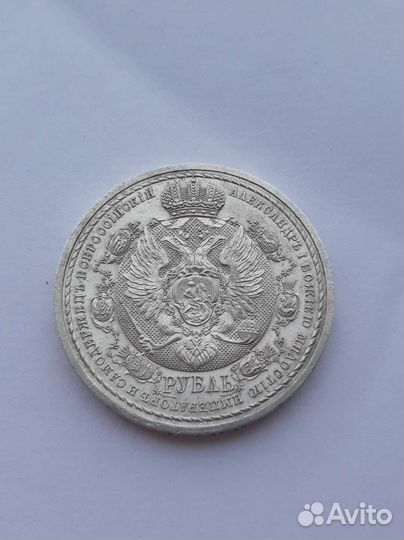 Славный год