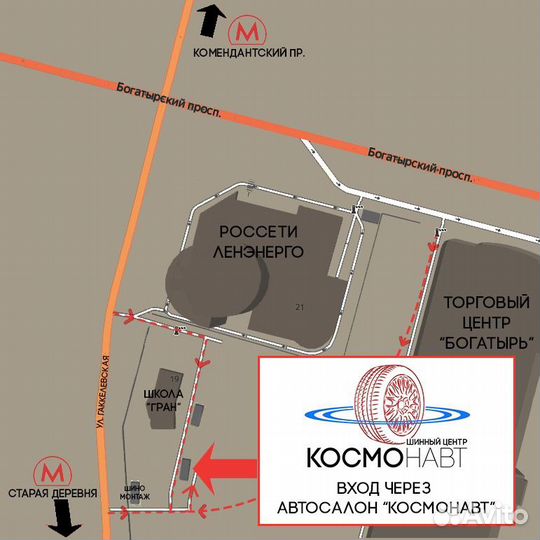 Nexen Winguard 225/60 R17