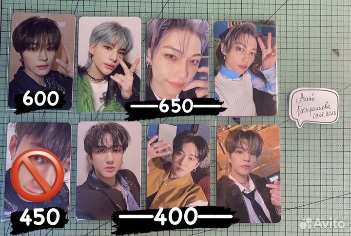 Альбомы, карты и мерч StrayKids