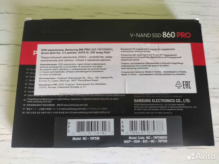 Жесткий диск ssd Samsung 256Gb 860 PRO SATA