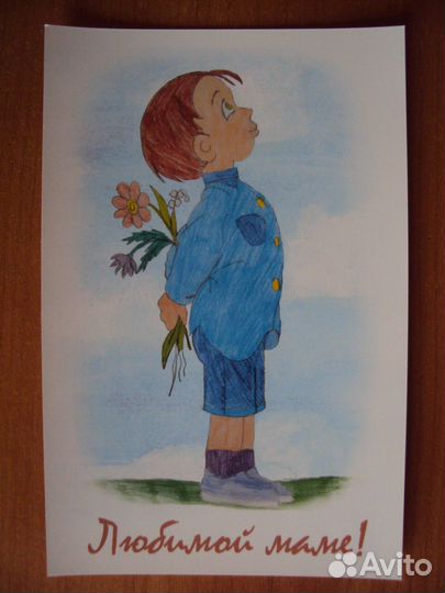 Любимой маме