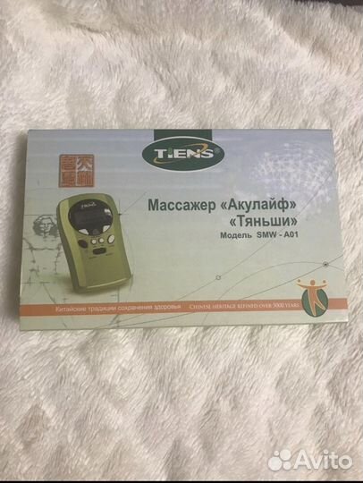 Миостимулятор новый тяньши