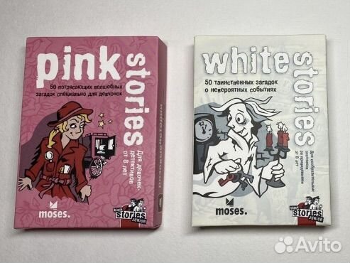 Настольные игры