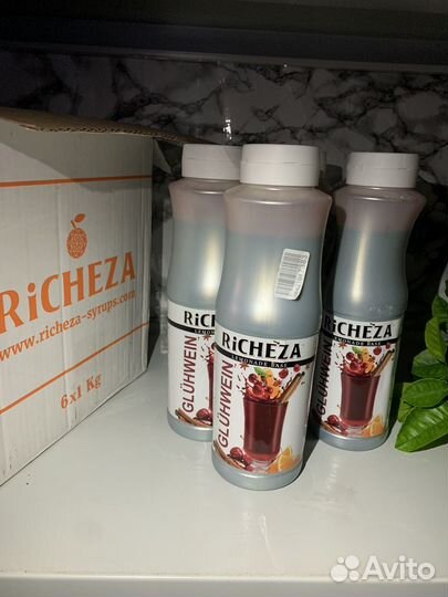 Richeza основа для глинтвейна