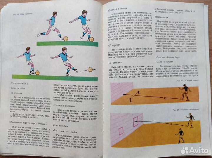 Книги о спорте СССР-гребной спорт,балет,восточные