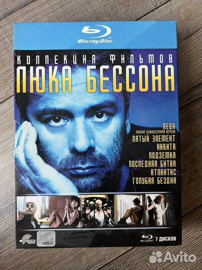 Blu ray диски