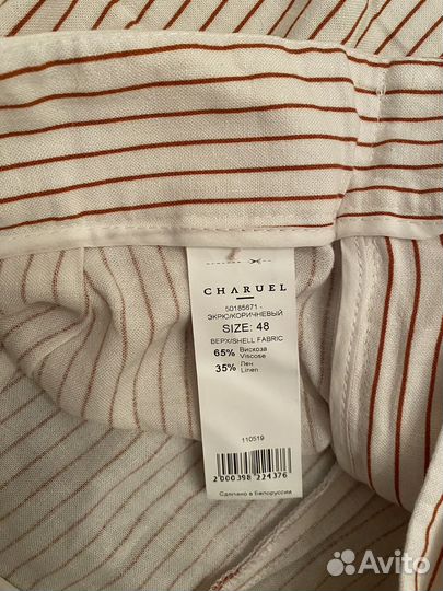 Летние штаны