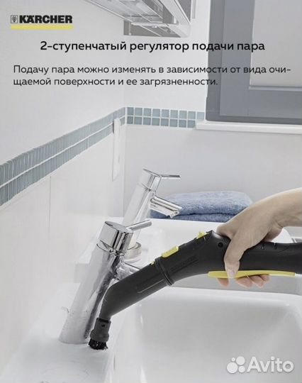 Аренда пароочистителя