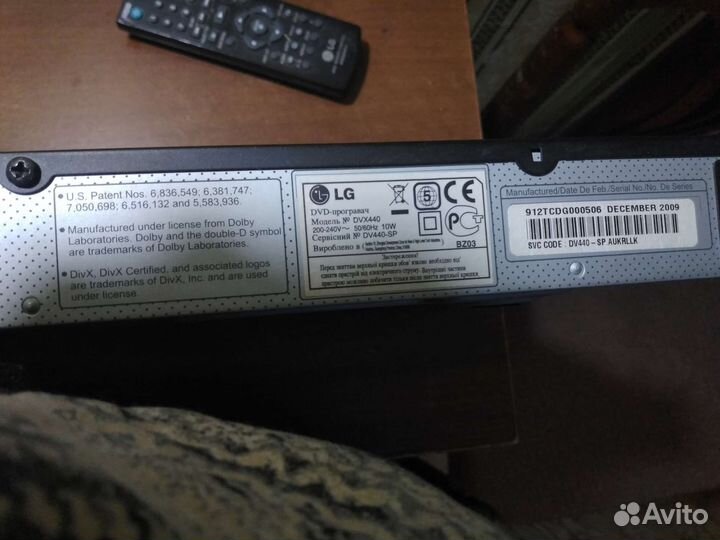 LG видео проигрыватель/видеоплеер DVX440
