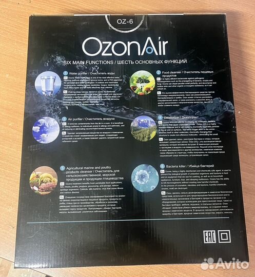 Озонатор-ионизатор OzonAir OZ-6