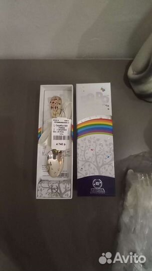 Серебряные ложки