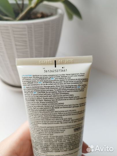 La roche-posay очищающий крем-гель