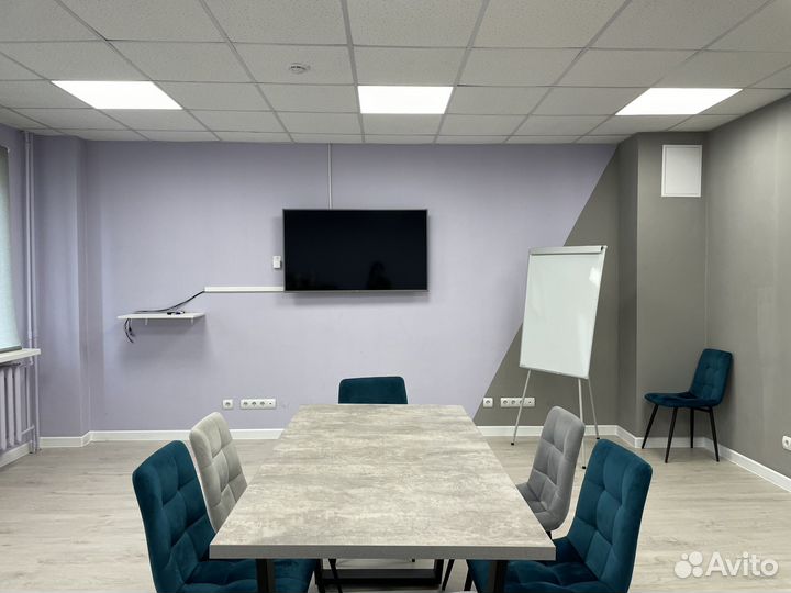Зал для конференций и собраний