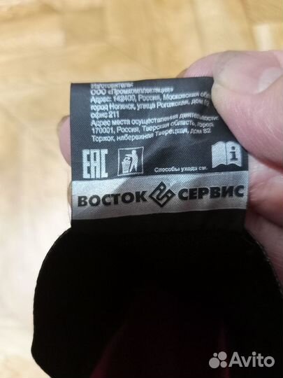 Ботинки рабочие