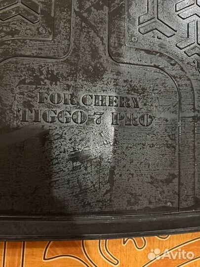 Коврик в багажник chery tiggo 7 pro max