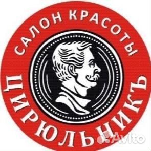 Мужской парикмахер