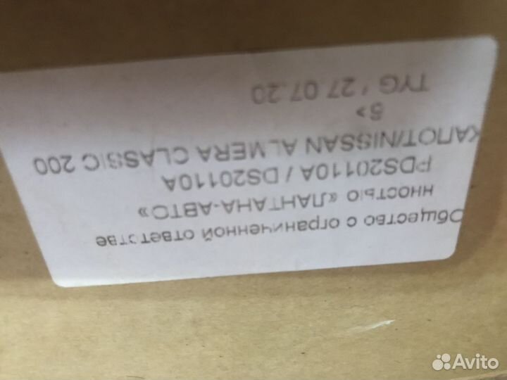 Капот nissan almera classic 200