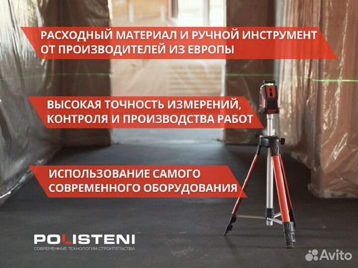 Полусухая стяжка пола