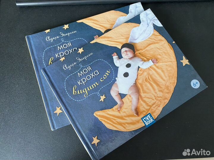 Книга фотоальбом детский