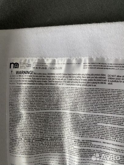 Горка для купания Mother Care / Слюнявчик HB