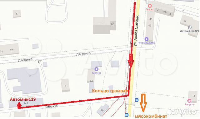 Монитор для камеры заднего вида 5 дюймов